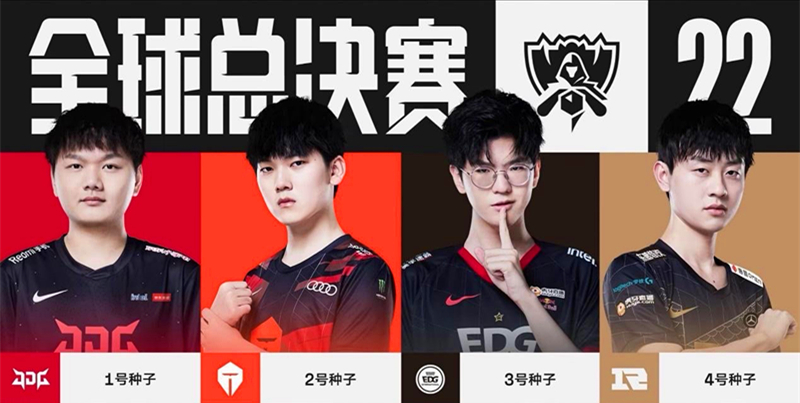 多特蒙德時 多特蒙德時