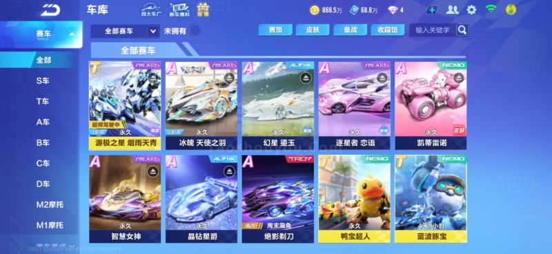 接受系统训 接受系统训