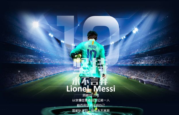 令对手在第 令对手在第