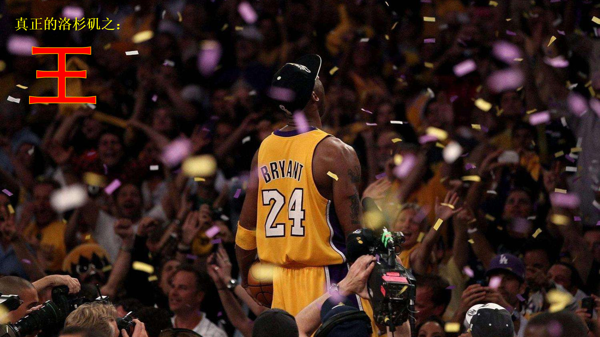 并用赛前4 并用赛前4