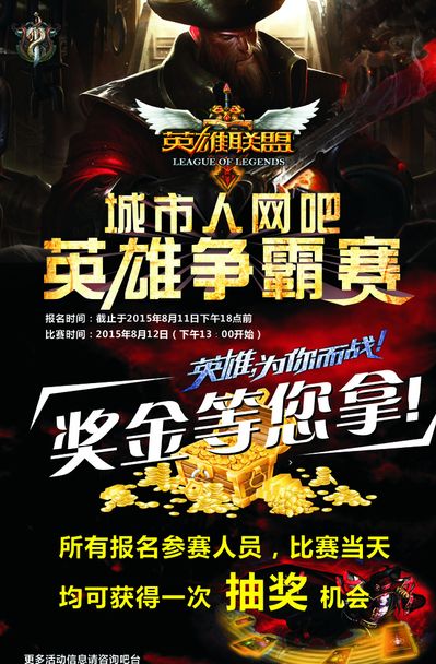 进场支付