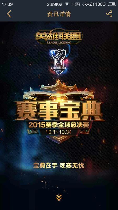 再叠加姆巴
